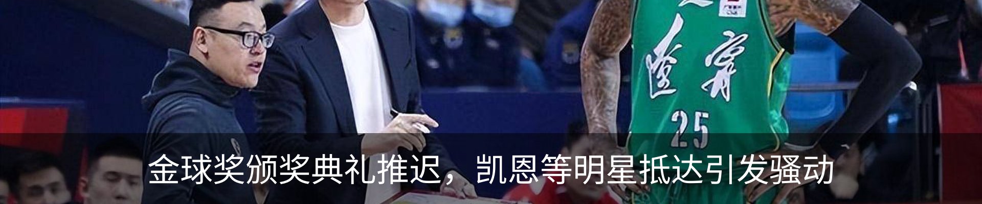 热点资讯